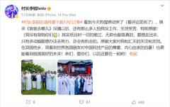 那么多人怕我没工做