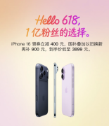 开售28小时销量冲破2000