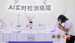 人工智能对于中国取世界成长的主要意义